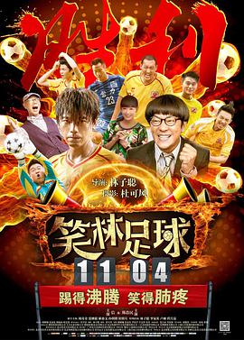 面试的老师